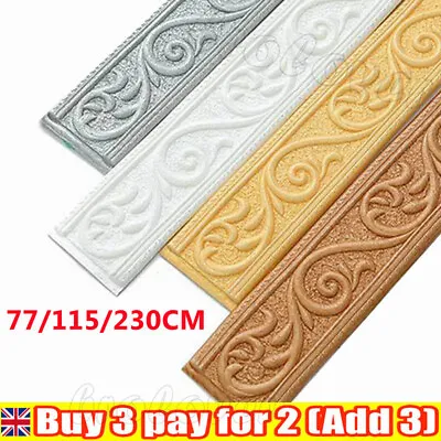 2.3M Self Adhesive Wall Trim Line Skirting Border Decor Sticker Wallpaper Home- • £3.10