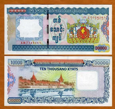 Myanmar 10000 (10000) Kyats ND (2012) P-82 UNC • $26.58