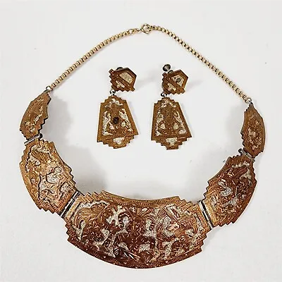 Vintage Sterling Silver Necklace & Earring Set Aztec Hecho En Mexico 1/20 12K GF • $244.95