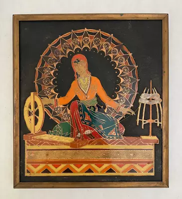 Vintage Armenian Original Enamel Over Copper Wall Art Woman Spinning Wool Loom • $69.10