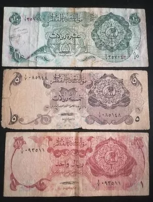 Qatar  1973 1st Issue Lot 3 Notes 1-5-10  • $130