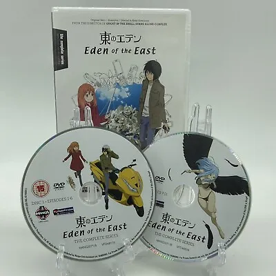 Eden Of The East Complete Series DVD Region 2 (PAL) • £4.95