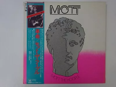 Mott The Hoople Mott CBS/Sony SOPN 117 Japan  VINYL LP OBI • $49