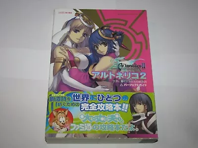 Ar Tonelico II 2 Melody Of Metafalica Perfect Guide Book Japan Import US Seller • $29.99