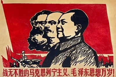 Vintage Chinese Communist Political Propaganda 12x18 Poster Mao Zedong 1966 • $7.99