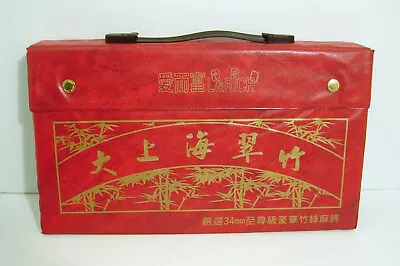 Mahjong Set 144 Tiles Dice Carry Case NICE! • $54.95