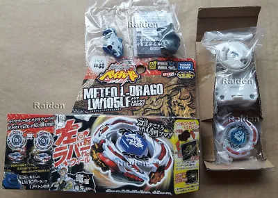 Beyblade Meteo L-drago Genuine Original Takara Tomy Bb-88 • $50