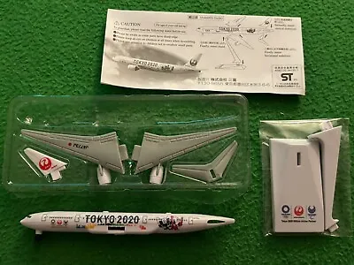 Very Rare New Tokyo 2020 Olympics Model Plane Kit Small Japan Airlines Sponsor • £14.99