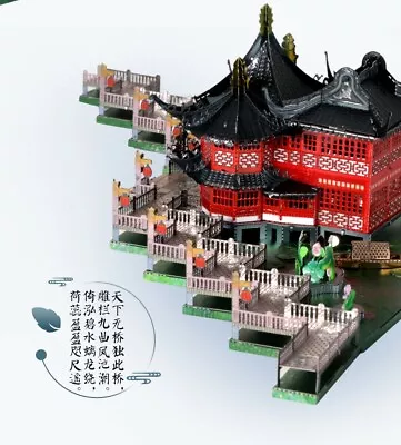 Yu Garden Zigzag Bridge DIY 3D Metal Puzzle Assemble Model Laser Cut • $32