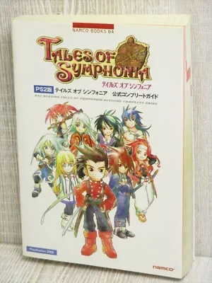 $19 • Buy TALES OF SYMPHONIA Official Complete Guide Sony PS2 Book 2004 NM45*
