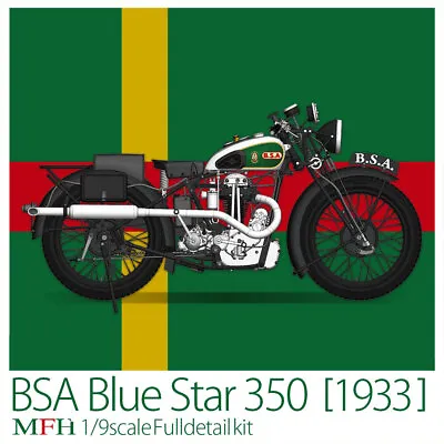 Model Factory Hiro 1/9 Multi-material Kit: BSA Blue Star 350 1933 • $541.90