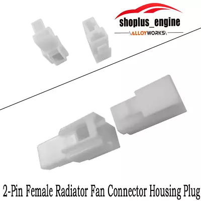 2-Pin Female Radiator Fan Connector Housing Plug For  Electric FANS Universal • $4.79