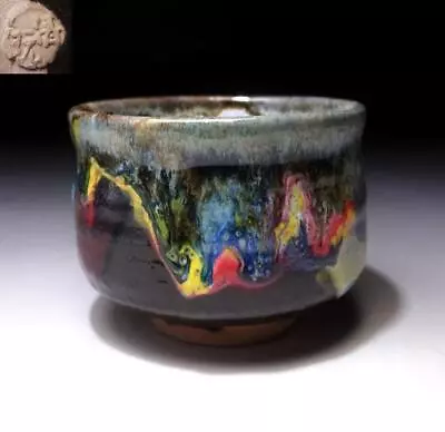 $RM92 Japanese Tea Bowl Hagi Ware Famous Potter Seigan Yamane Colorful Glaze • $49.90