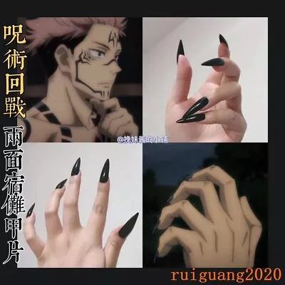 Ryomen Sukuna Anime Cosplay Props Long Black Nails Nail Piercing Tablet Unisex • $22.99