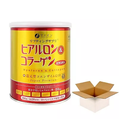 Fine Japan Hyaluron Acid And Collagen Powder Ubiquinol Pearl Barley Set Of 24 • $967.20