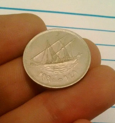 £2.03 • Buy Kuwait 1990 AH 1410 50 Fils Fifty Middle East Arabic Rare Coin KM 13