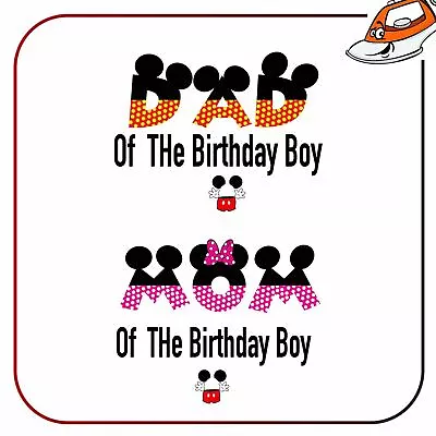 £3.99 • Buy Iron On T Shirt Transfer Mom And Dad Of The Birthday Boy Sticker Vinyl Printed