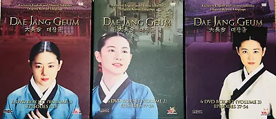 Dae Jang Geum Korean Drama Complete Box Set (Vol.  1 2 & 3) English Chinese Sub • $179.99