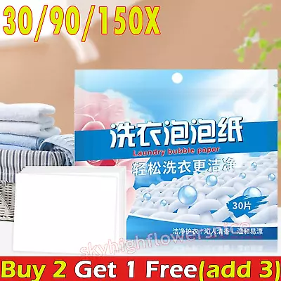 150Pcs Laundry Detergent Nano Super Soasp Sheets Clothes Fabric Washing UK • £2.99