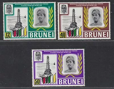 Brunei Sultan - Oil Minister Set - Oil Rig Scott #153 - 155 Mint NH 1969 Complet • $1.97