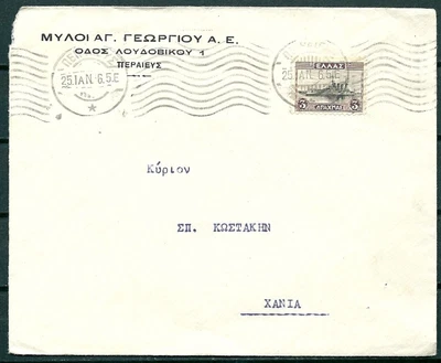 £5.24 • Buy Greece 1936 Cover With Company's Logo Peiraias To Chania Crete -cag 160716
