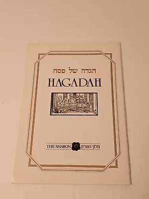 Vintage Haggadah Passover By Sharon Hotel Israel • $29.99