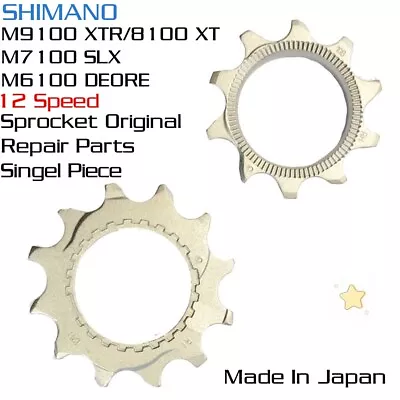 SHIMANO XTR M9100 12 Spd 10T/12T/14T/16T Cog Sprocket Wheel XT/SLX M8100/M7100 • $13.99