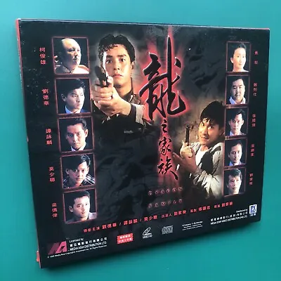 DRAGON FAMILY Film 2x VCD Andy Lau Alan Tam Kent Cheng Max Mok Lau Ka Wing • HK • £25