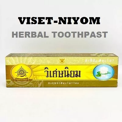 VISET NIYOM Traditional Herbal Toothpaste Tube Type Strengthens Teeth & Gums • $12.99