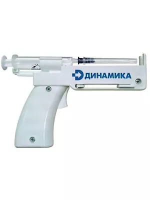 Refillable Auto Self-administered Injector Gun For Syringes 3&5ml Less Pain • $38.99