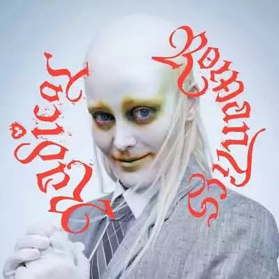 £10.74 • Buy Fever Ray - Radical Romantics (NEW CD)