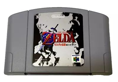 The Legend Of Zelda Ocarina Of Time Nintendo 64 N64 NTSC Japanese • $29.90