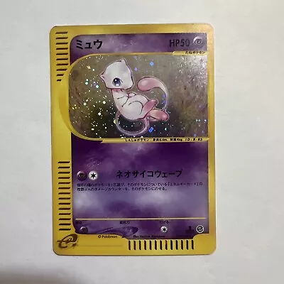 Mew Holo 119/128 1st Edition E-Series E1 Expedition - Japanese Pokemon Card 2001 • $81.23