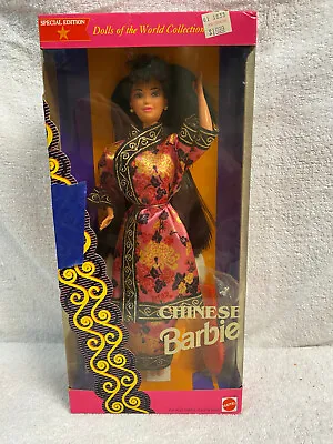 CHINESE BARBIE Special Edition Dolls Of The World (1993) • $32.63