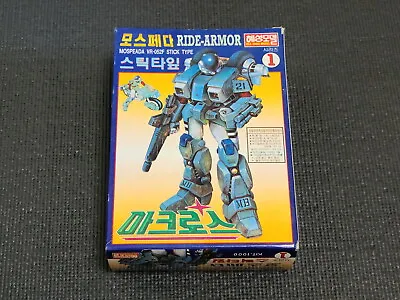 Macross Mospeada Ride Armor Stick Type Robot #1 Korean Toy Kids Hobby Anime • $39