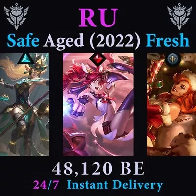 RU LoL Account Star Guardian Jinx Sands Janna Garen League Of Legends • £7.68