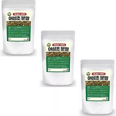 3Pack 100% Korean Houttuynia Cordata Powder Herbal Herb Tea  100JS • $71.17