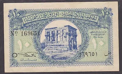 [VF+ Problem Free] 1940 Egypt 10 Piastre P-167a 169651 [001-1] • $100