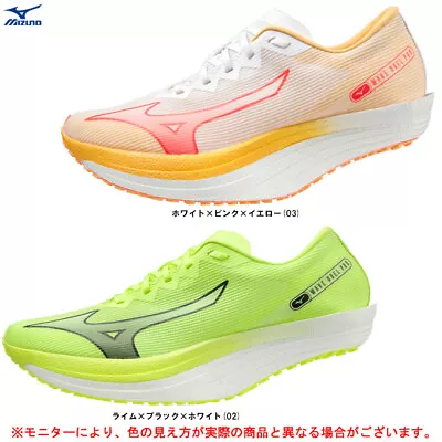 MIZUNO WAVE DUEL PRO QTR  Men New Generation Speed Shoes U1GD2250 2 Color New • $163.80