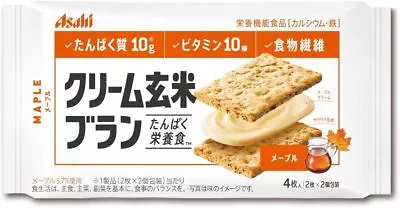 Asahi Cream Bran Wheat Bran & Brawn Rice Sandwiches With Cream Japan • $4.40