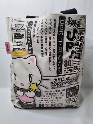 Tenshi Neko Angel Kitty Bag Crossover Bag Japanese • £9.99