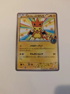 $48 • Buy Pokemon Card Japanese Mega Tokyo Pikachu Charizard Poncho 098/XY-P PROMO NM