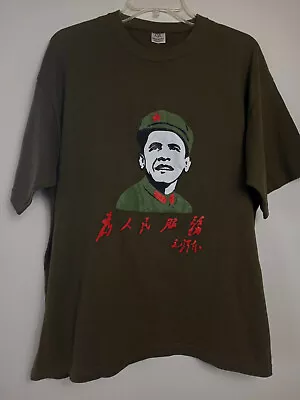 Barack Obama  Mao Communist Satire T-Shirt Men's XXL* • $13