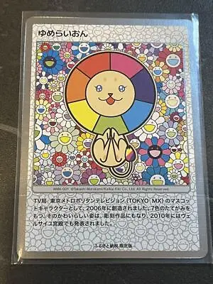 TAKASHI MURAKAMI Trading Card Kyoto Mononoke Exhibition Limited Dream Lion MINT • £41.68