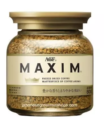 AGF (Japan) MAXIM / BLENDY Instant Coffee 80gram • $38