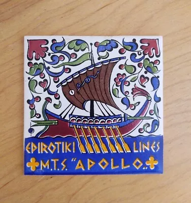 Epirotiki Cruise Line Greece MTS Apollo Hand Painted Tile Coaster Icaros Rhodes • $15