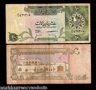 QATAR CENTRAL BANK 10 RIYAL P-16 A 1996 BOAT USED RARE MONEY ARAB GULF BANKNOTE • $199.99