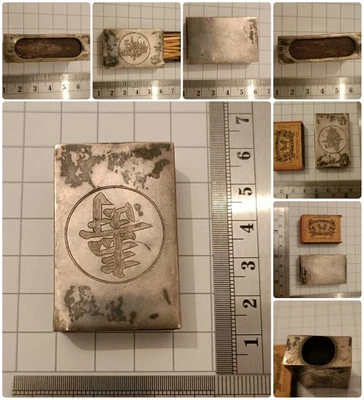 £10.50 • Buy Antique CHINESE Silver Match Holder Vesta Case With Symbol Design + Match Box