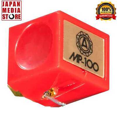 NAGAOKA JN-P100 Diamond Stylus Replacement Needle For MP-100 NEW 100% Genuine  • $53.11