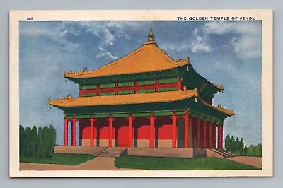 Golden Temple Jehol World's Fair Chicago Illinois Postcard • $5.80